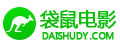 袋鼠影视首页
